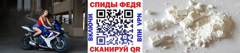 Метамфетамин кристалл  Ишим 