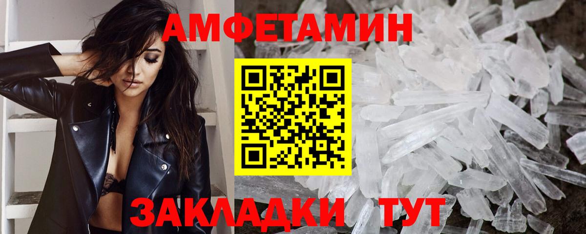 МЕТАМФЕТАМИН винт  МЕТАМФЕТАМИН винт  Ишим  Вход с VPN 