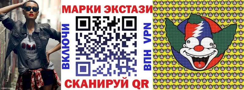 Марки NBOMe 1,8мг  где продают наркотики  Ишим 