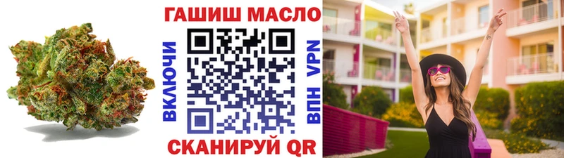 ТГК Wax Ишим