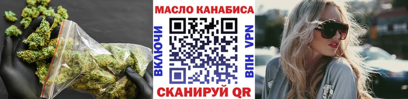 Дистиллят ТГК THC oil  Ишим 