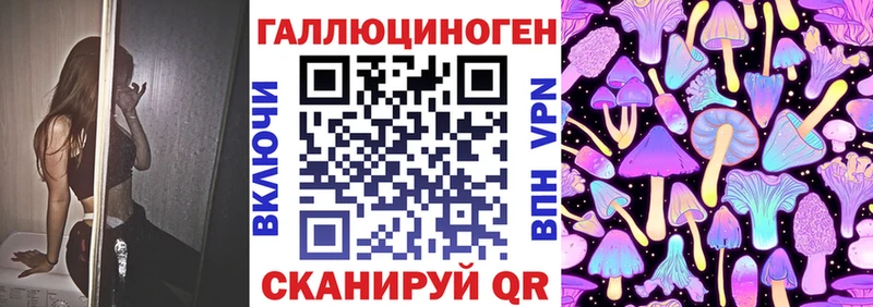 Галлюциногенные грибы GOLDEN TEACHER  Ишим 