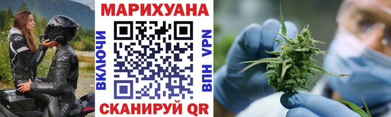 как найти закладки  Ишим  Шишки марихуана конопля 