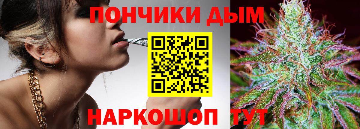 МАРИХУАНА гибрид  МАРИХУАНА индика  Шишки марихуана OG Kush  Марихуана семена  Вход с VPN  Ишим 